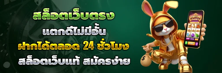 slot1bet